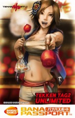 ꡼ No.005Υͥ / Ŵåȡʥ2 ߥƥåɡϢưȤǥ٥ȡTEKKEN-NETߥե'13פȡ쥢ƥä浪