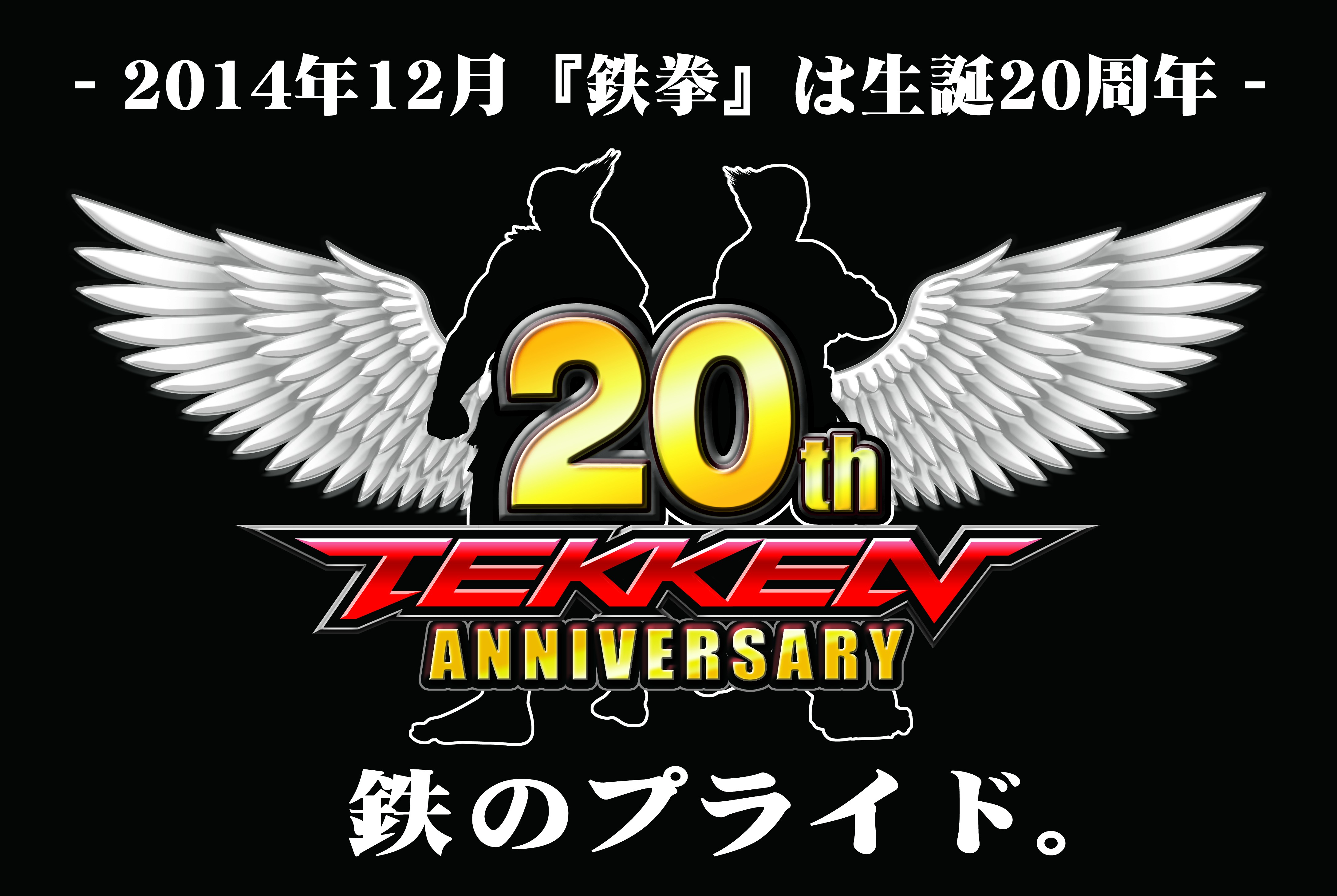 画像集 001 鉄拳 と アイマス がコラボ 限定バナパスポートカードの発売が決定