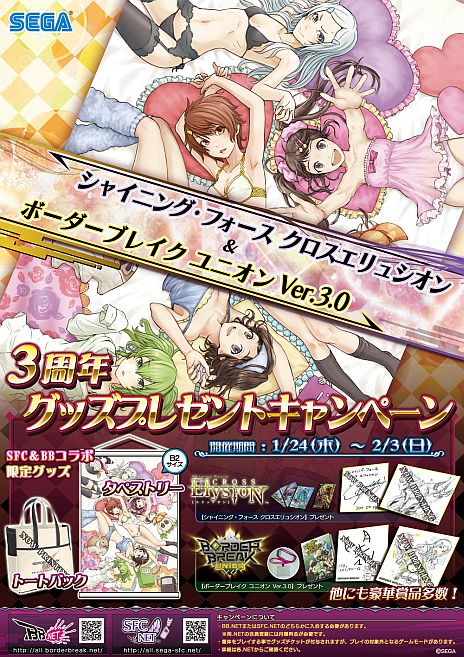 ꡼ No.014Υͥ / ֥㥤˥󥰡ե 奷ס֥ܡ֥쥤 ˥ Ver.3.0סʤɤ륰åץ쥼ȥڡ124