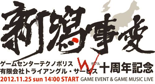 ꡼ No.001Υͥ / ֥֡סǰ٥ȡֿ2012פ㡦Ĺ1125