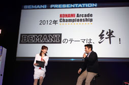 ꡼ No.007 | AOU20122012ǯBEMANI꡼Ǯƥȥγȯؤˤץ쥼ơKACͥԤ򾷤٥Ȥݡ 