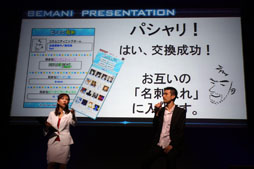 ꡼ No.008 | AOU20122012ǯBEMANI꡼Ǯƥȥγȯؤˤץ쥼ơKACͥԤ򾷤٥Ȥݡ 