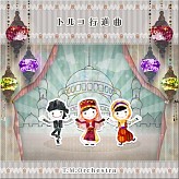 ꡼ No.035 | AOU20122012ǯBEMANI꡼Ǯƥȥγȯؤˤץ쥼ơKACͥԤ򾷤٥Ȥݡ 