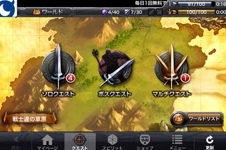 ꡼ No.003Υͥ / iOS3DRPGInfinity Blade Crossפۿȡޥץ쥤ǤäMobageǥӥ