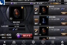 ꡼ No.004Υͥ / iOS3DRPGInfinity Blade Crossפۿȡޥץ쥤ǤäMobageǥӥ