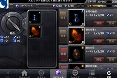 ꡼ No.005Υͥ / iOS3DRPGInfinity Blade Crossפۿȡޥץ쥤ǤäMobageǥӥ