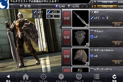 ꡼ No.007Υͥ / iOS3DRPGInfinity Blade Crossפۿȡޥץ쥤ǤäMobageǥӥ