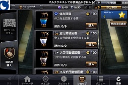 ꡼ No.004 | Infinity Blade Crossץӥ塼åץǡȤ֤ȤΡȶƮɤǽˤʤäܺδ٤