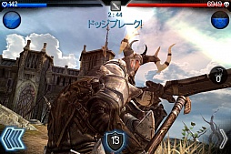 Infinity Blade Crossץӥ塼åץǡȤ֤ȤΡȶƮɤǽˤʤäܺδ٤