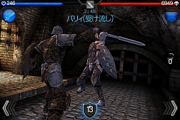 Infinity Blade Crossץӥ塼åץǡȤ֤ȤΡȶƮɤǽˤʤäܺδ٤