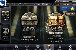 ꡼ No.012 | Infinity Blade Crossץӥ塼åץǡȤ֤ȤΡȶƮɤǽˤʤäܺδ٤