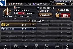 ꡼ No.018 | Infinity Blade Crossץӥ塼åץǡȤ֤ȤΡȶƮɤǽˤʤäܺδ٤