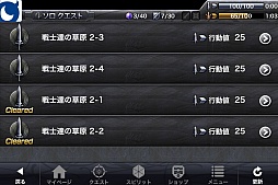 ꡼ No.022 | Infinity Blade Crossץӥ塼åץǡȤ֤ȤΡȶƮɤǽˤʤäܺδ٤