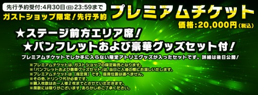 画像ギャラリー No.001のサムネイル画像 / 「アトリエ」シリーズの20周年スペシャルライブが7月9日に開催