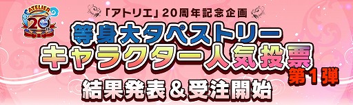 ꡼ No.001 | ֥ȥꥨ20ǯǰ衤͵ɼ1Ƥη̤ȯɽ祿ڥȥ꡼μⳫ