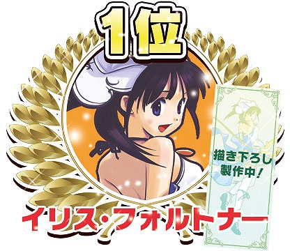 ꡼ No.002 | ֥ȥꥨ20ǯǰ衤͵ɼ1Ƥη̤ȯɽ祿ڥȥ꡼μⳫ