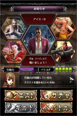 ギャングドミネーション