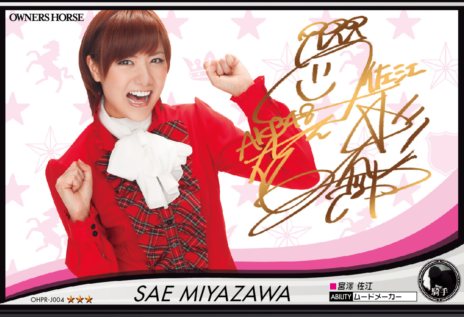 ꡼ No.002Υͥ / PCǡ֥ʡۡפΥץ¥ƥȤȡɤ5ܤȯͽץ⡼AKB48ε߷