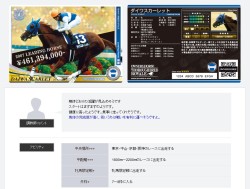 ꡼ No.003 | ʡۡ ֥åɥ磻4Gamerå׳ŷꡣޥ顼vs.ץ󥿡 ӥߥ硼ʵΥǶ礪