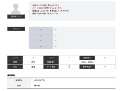 ꡼ No.004 | ʡۡ ֥åɥ磻4Gamerå׳ŷꡣޥ顼vs.ץ󥿡 ӥߥ硼ʵΥǶ礪