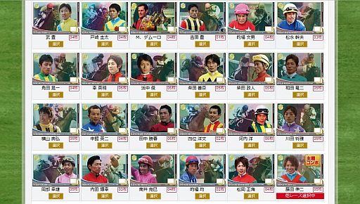 画像ギャラリー No.007のサムネイル画像 / 「オーナーズホース サラブレッドロワイヤル」で,本日4月1日より「4Gamerカップ」のエントリーが本当にスタート