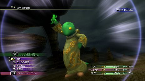 Final Fantasy X X 2 Hd Remaster 最新情報 キャラクター設定や搭載システムの数々をhd化されたスクリーンショットと共にチェック