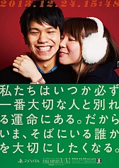 ꡼ No.022 | FF X/X-2 HD RemasterפΡȻ˾Ǥ⤻Ĥʤɥեȥ٥Ȥݡȡꥹޥνëͤ