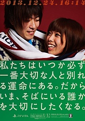 ꡼ No.024 | FF X/X-2 HD RemasterפΡȻ˾Ǥ⤻Ĥʤɥեȥ٥Ȥݡȡꥹޥνëͤ