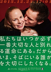 ꡼ No.026 | FF X/X-2 HD RemasterפΡȻ˾Ǥ⤻Ĥʤɥեȥ٥Ȥݡȡꥹޥνëͤ