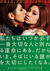 ꡼ No.028 | FF X/X-2 HD RemasterפΡȻ˾Ǥ⤻Ĥʤɥեȥ٥Ȥݡȡꥹޥνëͤ