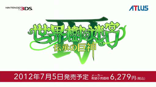 ꡼ No.001Υͥ / 3DSµIV εס2012ǯ75ȯ