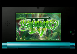 ꡼ No.004Υͥ / 3DSµIV εס2012ǯ75ȯ