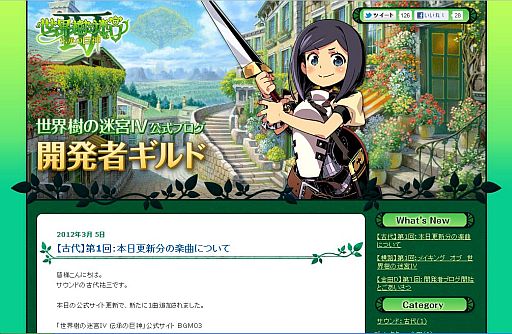 ���������꡼ No.001�Υ���ͥ������ / �����������µ�IV �����ε���ס����������Ȥ�BGM�ȥ����ƥ�ڡ������ɲ�