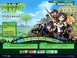 ���������꡼ No.003�Υ���ͥ������ / �����������µ�IV �����ε���ס����������Ȥ�BGM�ȥ����ƥ�ڡ������ɲ�