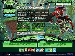 ���������꡼ No.004�Υ���ͥ������ / �����������µ�IV �����ε���ס����������Ȥ�BGM�ȥ����ƥ�ڡ������ɲ�