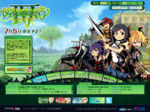 画像ギャラリー No.002のサムネイル画像 / 「世界樹の迷宮IV 伝承の巨神」,先着購入特典はサントラCD「世界樹の迷宮IV サウンドトラック ラフスケッチver+アウトテイク」に決定