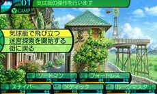 ꡼ No.009Υͥ / µIV εץץ쥤䡼εȤ볹ֺǲ̤Ƥγ륷פ䡤3ĤοȤħʤɤҲ