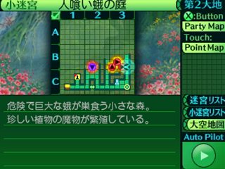 ꡼ No.019Υͥ / µIV εץץ쥤䡼εȤ볹ֺǲ̤Ƥγ륷פ䡤3ĤοȤħʤɤҲ