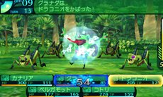 ꡼ No.037Υͥ / µIV εץץ쥤䡼εȤ볹ֺǲ̤Ƥγ륷פ䡤3ĤοȤħʤɤҲ