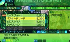 ꡼ No.018 | µIV ε׺30ϿǤ륭饯ᥤ䡤ǲ̤Ƥγ륷ˤߡ֥٥ɹ˼פҲ