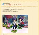 ꡼ No.004 | µIV εס֥󥵡פӡԥɡס֥ĥ꡼פξܺ٤餫ˡɥޥΥڡѡեȤο̤