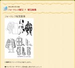 ꡼ No.005 | µIV εס֥󥵡פӡԥɡס֥ĥ꡼פξܺ٤餫ˡɥޥΥڡѡեȤο̤