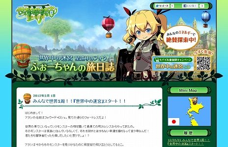 ���������꡼ No.004�Υ���ͥ������ / �����������µ�IV �����ε���פθ��������Ȥ��������ȥ���ɥ����ɡɤȡ�QR�����ɡɤξҲ�ڡ������������о�