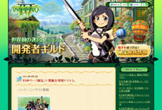 ꡼ No.004 | µIV εפθȤǥץ⡼ࡼӡ2Ƥȡ꡼䥭饯֥ߥƥåפξܺ٤餫