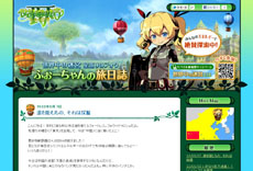 ꡼ No.005 | µIV εפθȤǥץ⡼ࡼӡ2Ƥȡ꡼䥭饯֥ߥƥåפξܺ٤餫