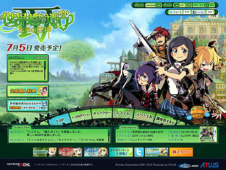 ���������꡼ No.001�Υ���ͥ������ / �����������µ�IV �����ε���׸��������Ȥǿ�����4�Ĥλ��ߤξ��󤬸������ȥåץڡ�����ή���BGM��1���ɲ�