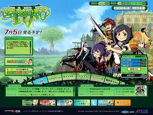 ꡼ No.002Υͥ / µIV ε׳ƿȤΥʥ顼Ȥɲ