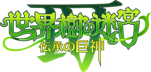 画像ギャラリー No.001のサムネイル画像 / 「世界樹の迷宮IV 伝承の巨神」の新情報公開。ミスティックのアナザーカラーや稀少個体モンスターの情報が明らかに