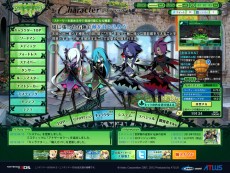 ꡼ No.003 | µIV εפοߥƥåΥʥ顼䵩Υ󥹥ξ餫