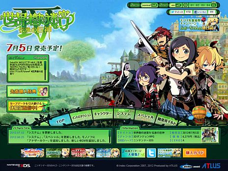 ���������꡼ No.003�Υ���ͥ������ / ȯ��ޤǤ���3���������������µ�IV �����ε���ס����������ȤΥ����ƥ�ڡ����ǡֵ������������ʤȾ徺�פˤĤ��Ƥξ��󤬸�����